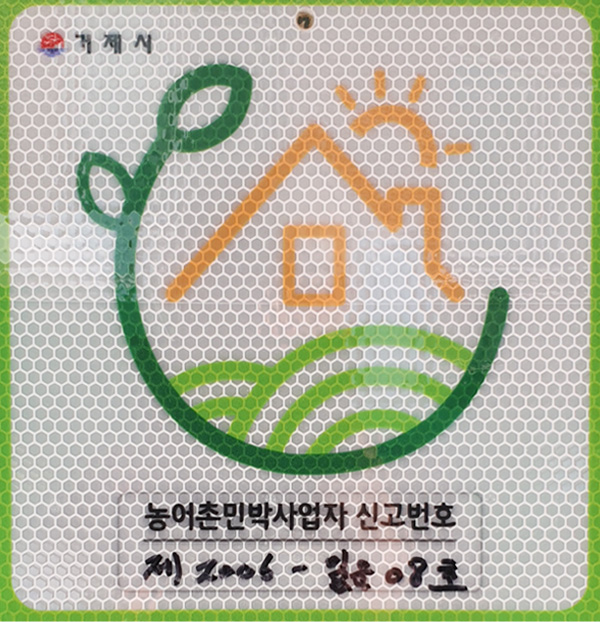애견동반